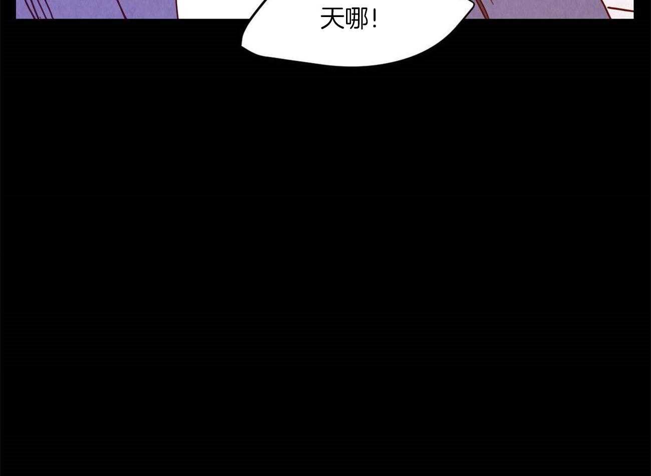 《我想你，路西法》漫画最新章节第21话 要做的更好才行免费下拉式在线观看章节第【13】张图片