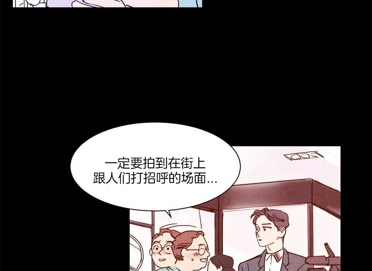 《我想你，路西法》漫画最新章节第21话 要做的更好才行免费下拉式在线观看章节第【9】张图片