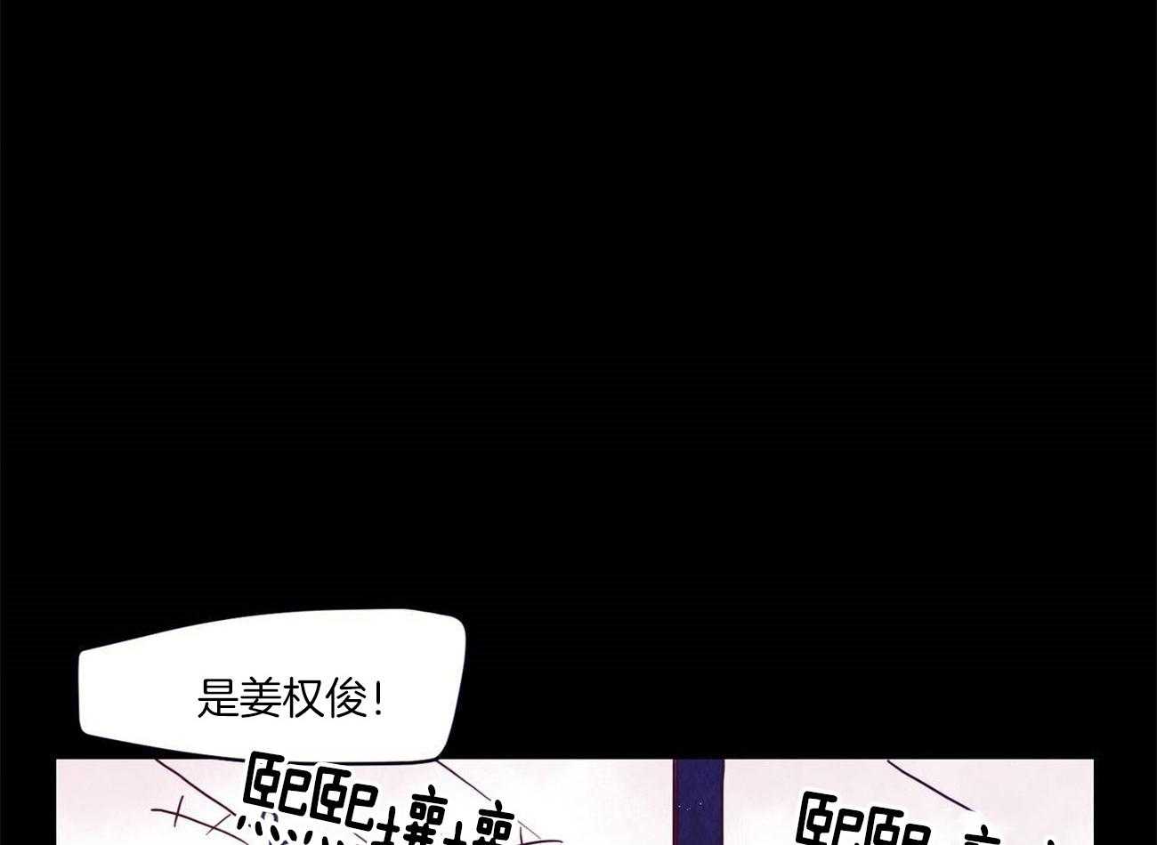 《我想你，路西法》漫画最新章节第21话 要做的更好才行免费下拉式在线观看章节第【12】张图片