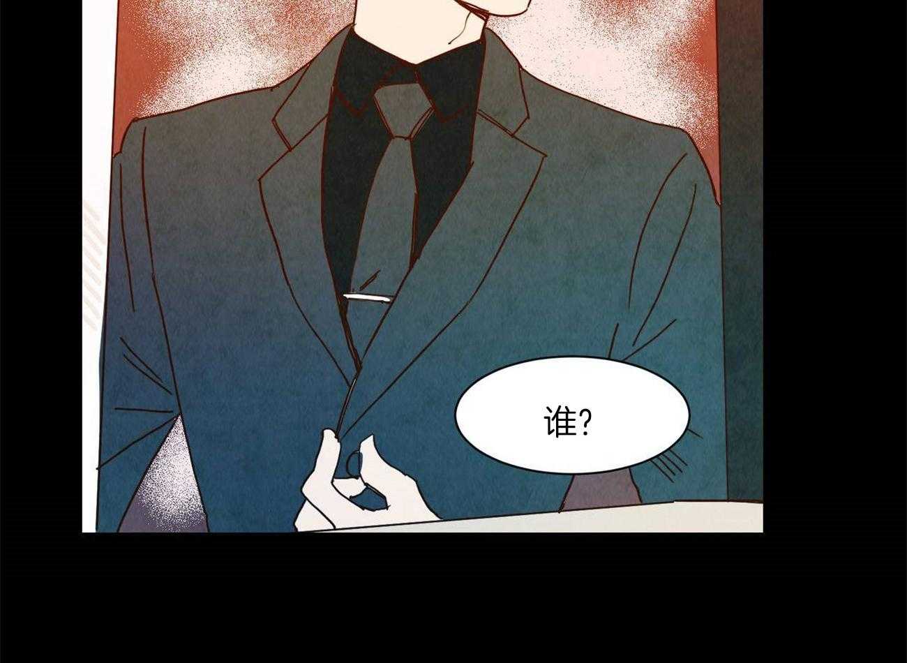 《我想你，路西法》漫画最新章节第21话 要做的更好才行免费下拉式在线观看章节第【16】张图片