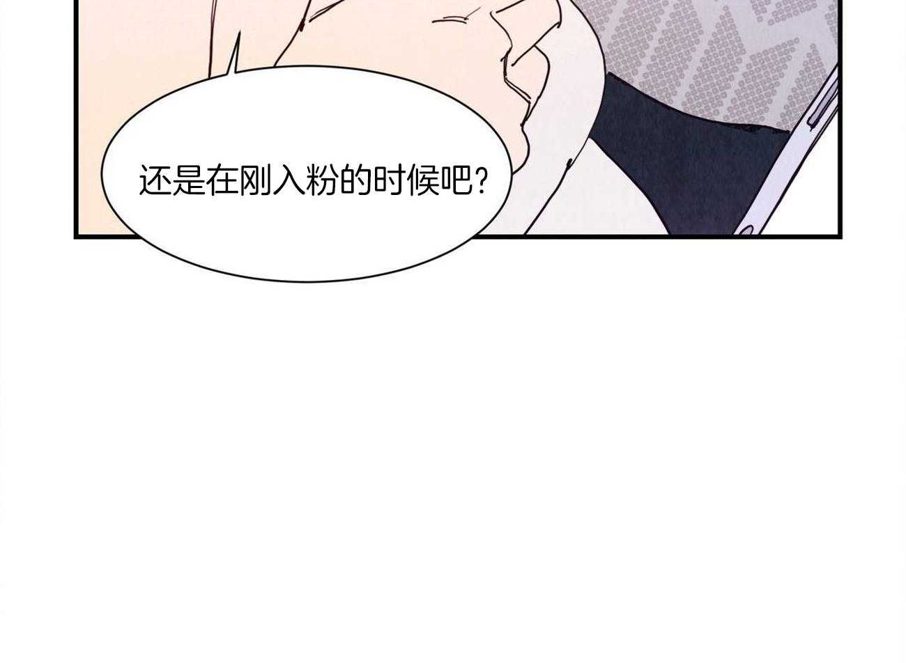 《我想你，路西法》漫画最新章节第21话 要做的更好才行免费下拉式在线观看章节第【21】张图片