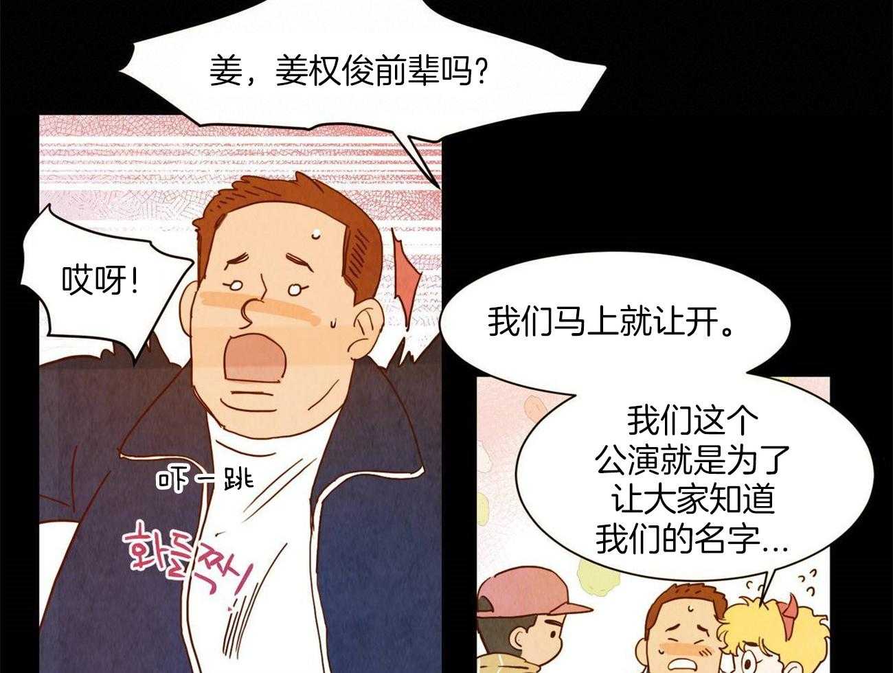 《我想你，路西法》漫画最新章节第22话 熟悉免费下拉式在线观看章节第【7】张图片