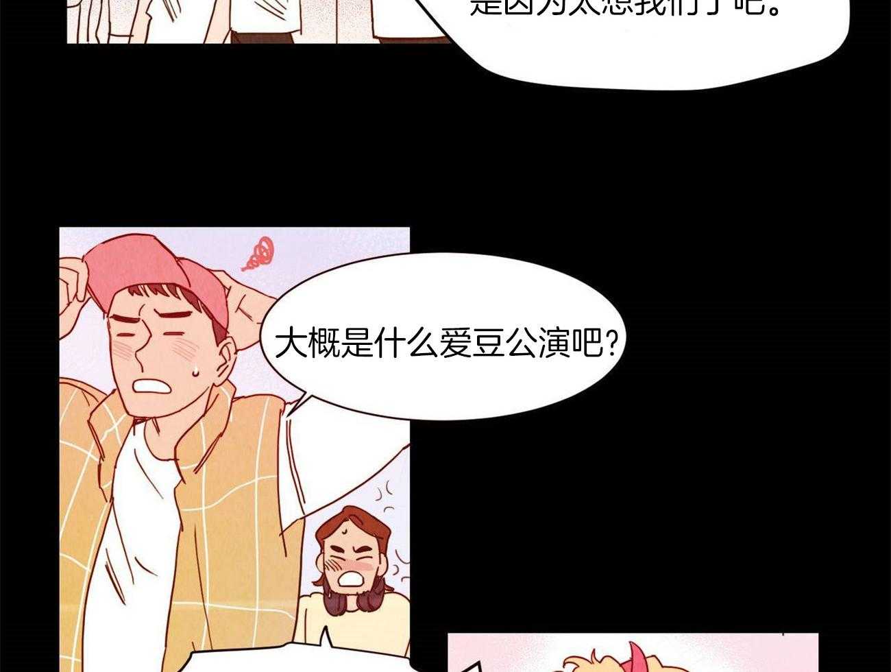 《我想你，路西法》漫画最新章节第22话 熟悉免费下拉式在线观看章节第【11】张图片