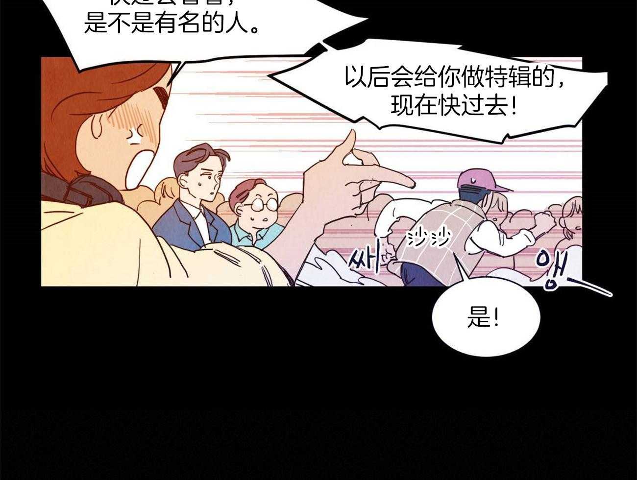 《我想你，路西法》漫画最新章节第22话 熟悉免费下拉式在线观看章节第【9】张图片