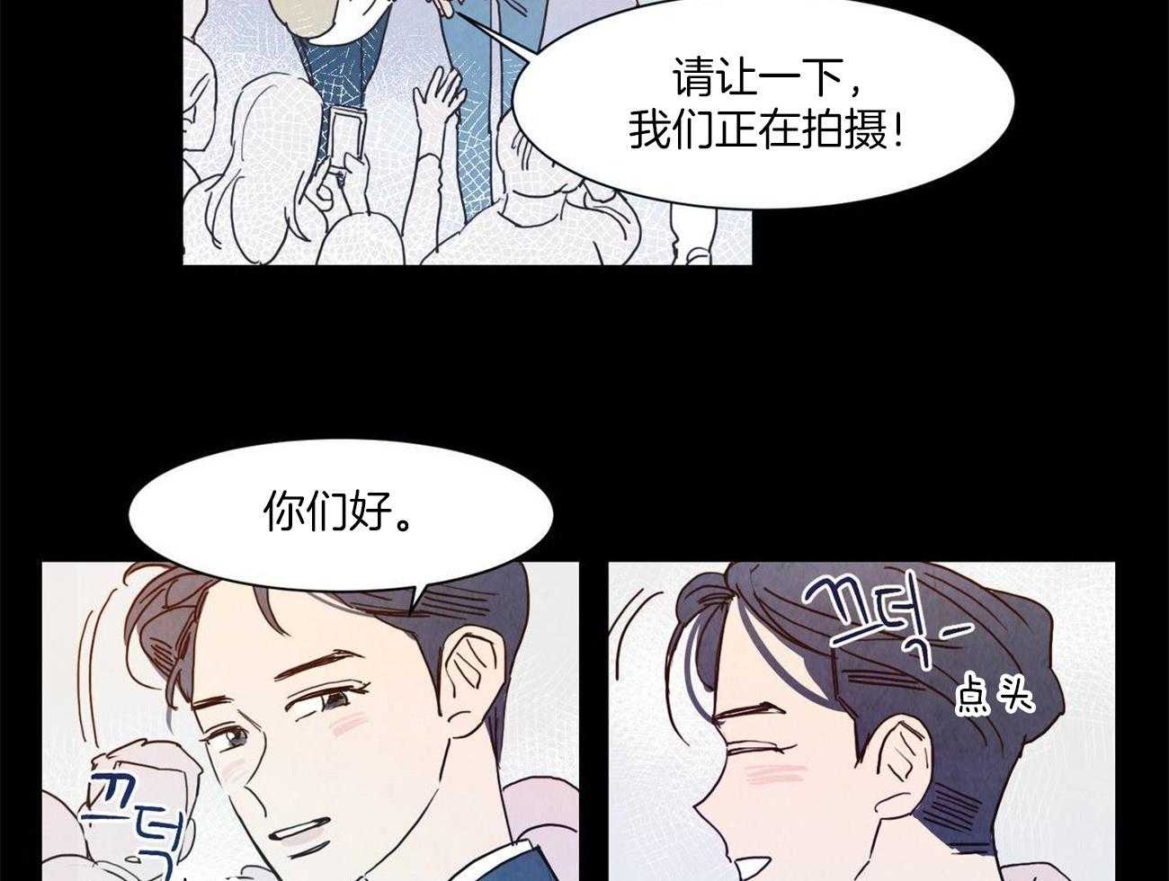 《我想你，路西法》漫画最新章节第22话 熟悉免费下拉式在线观看章节第【18】张图片