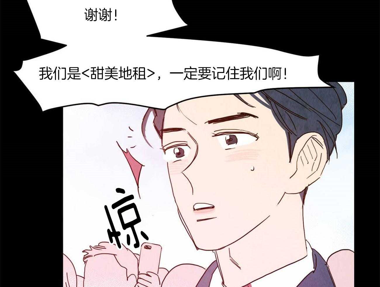 《我想你，路西法》漫画最新章节第22话 熟悉免费下拉式在线观看章节第【13】张图片