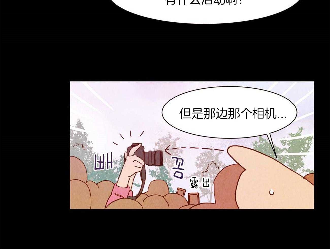 《我想你，路西法》漫画最新章节第22话 熟悉免费下拉式在线观看章节第【15】张图片