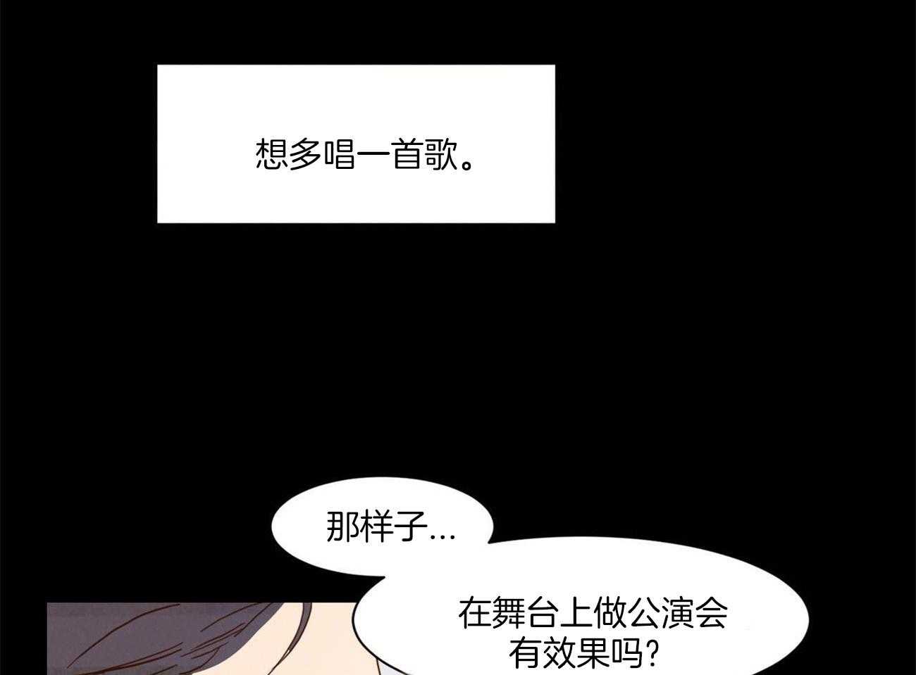 《我想你，路西法》漫画最新章节第23话 名字真奇怪免费下拉式在线观看章节第【19】张图片