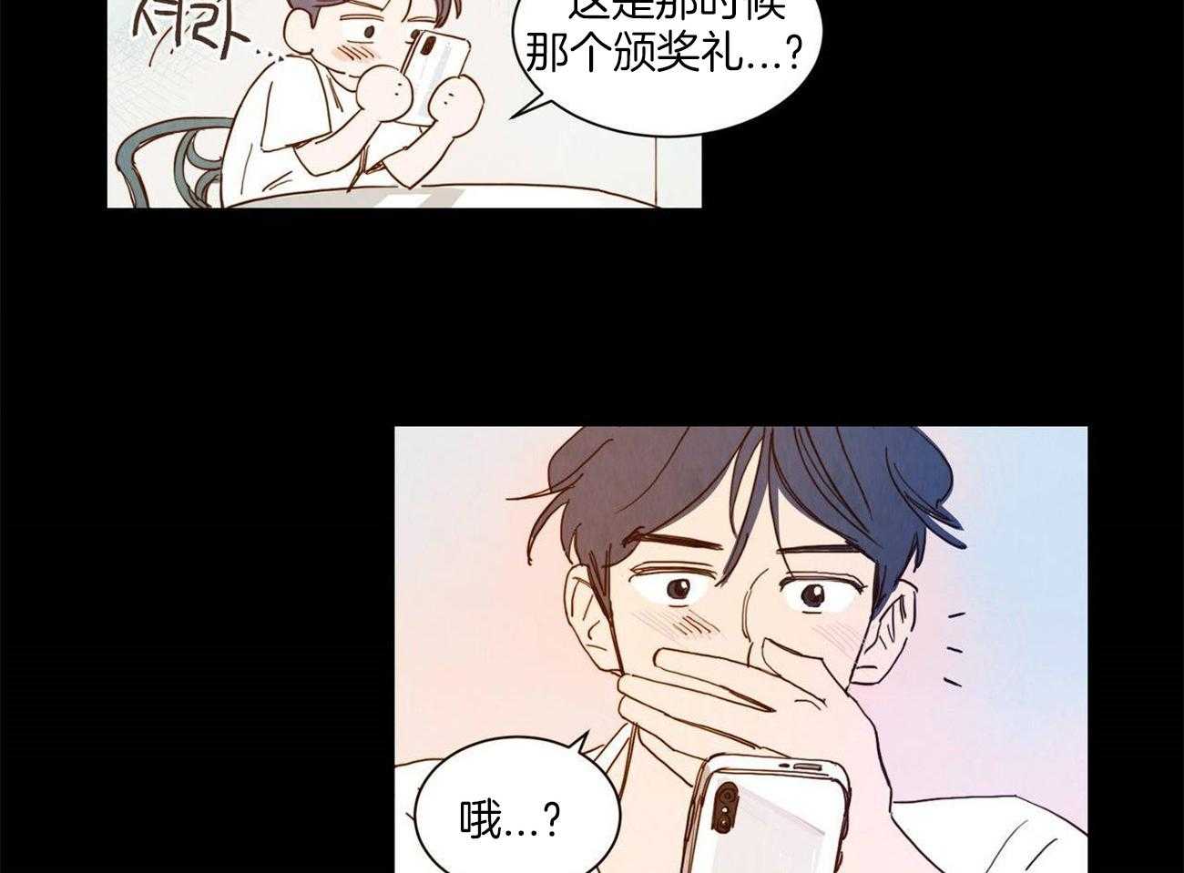 《我想你，路西法》漫画最新章节第23话 名字真奇怪免费下拉式在线观看章节第【2】张图片