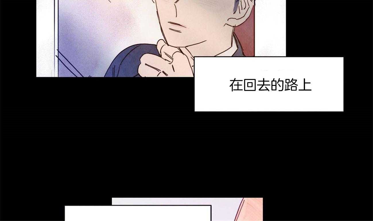 《我想你，路西法》漫画最新章节第23话 名字真奇怪免费下拉式在线观看章节第【21】张图片