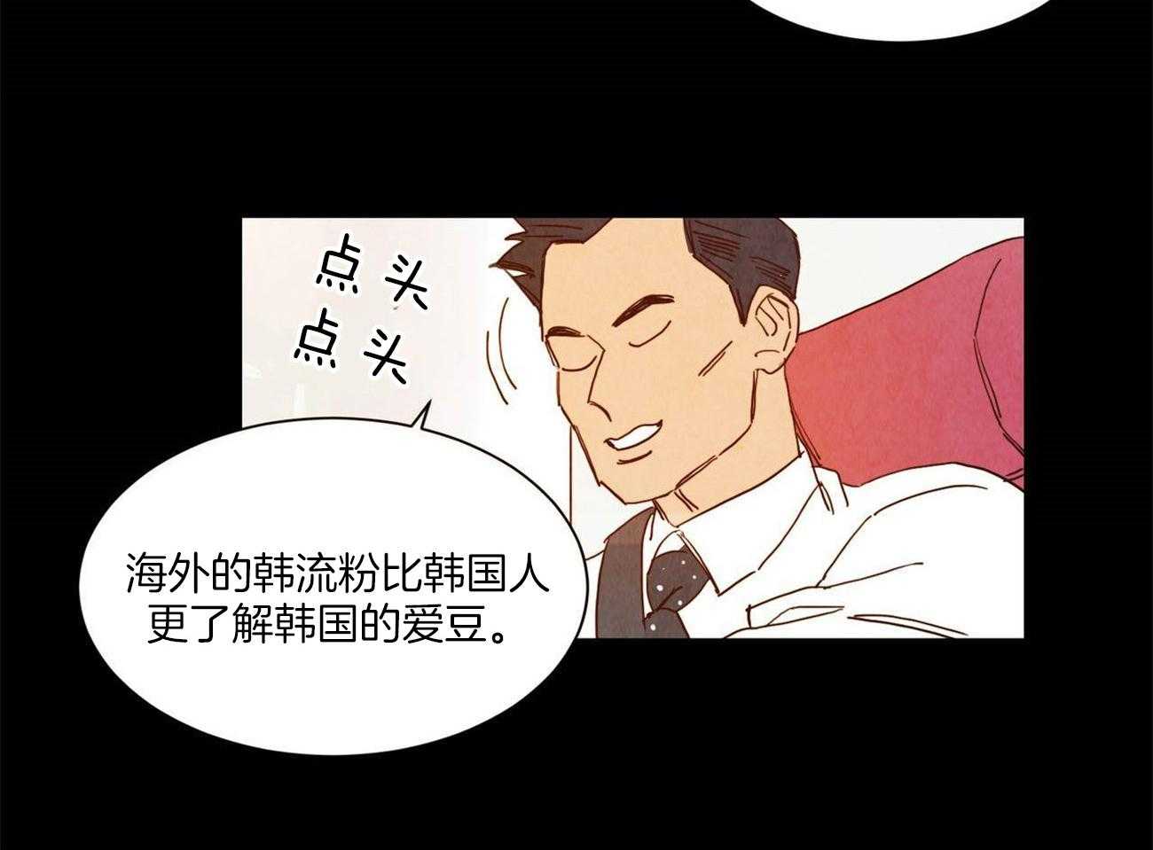 《我想你，路西法》漫画最新章节第23话 名字真奇怪免费下拉式在线观看章节第【17】张图片