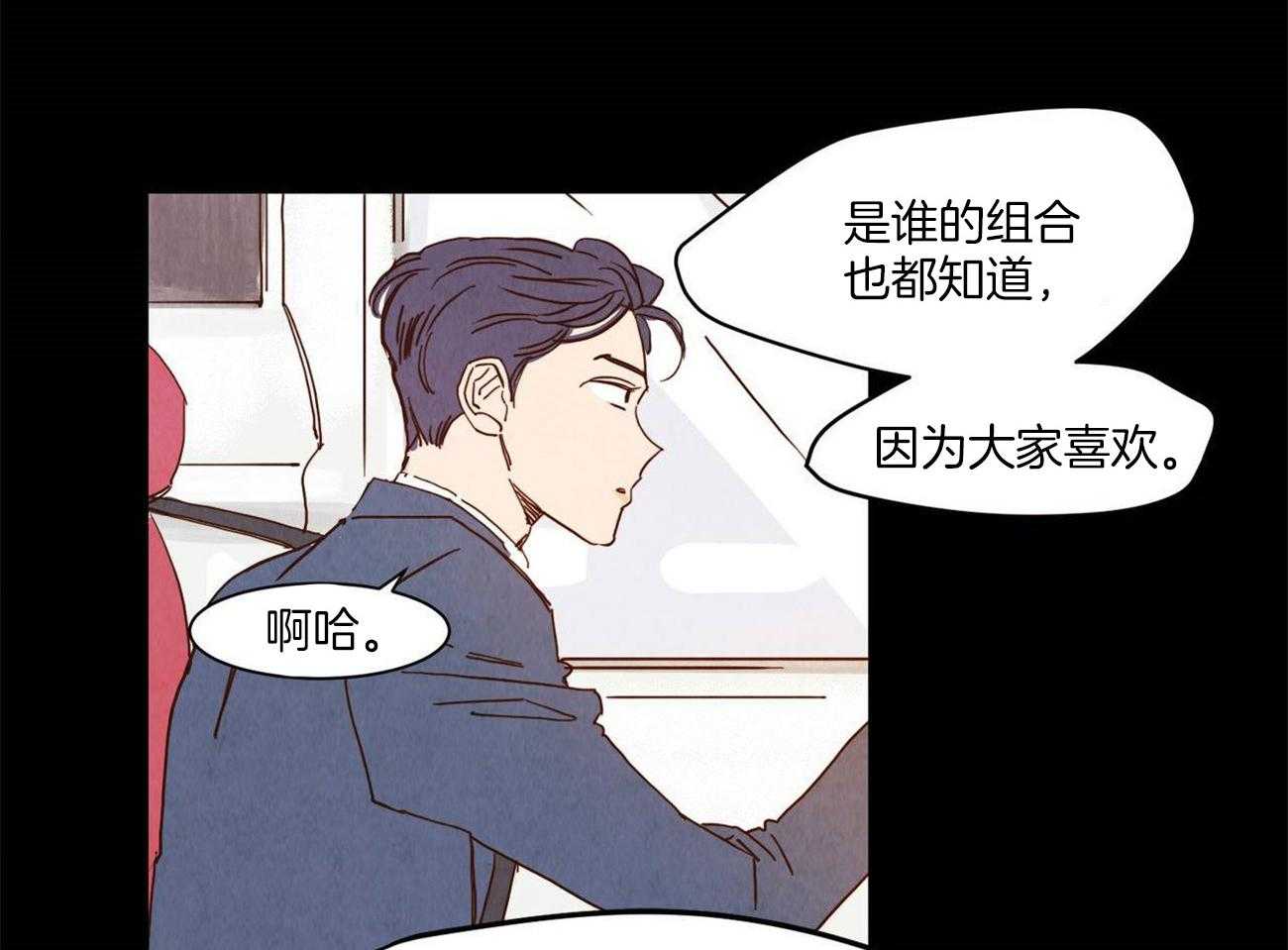 《我想你，路西法》漫画最新章节第23话 名字真奇怪免费下拉式在线观看章节第【16】张图片