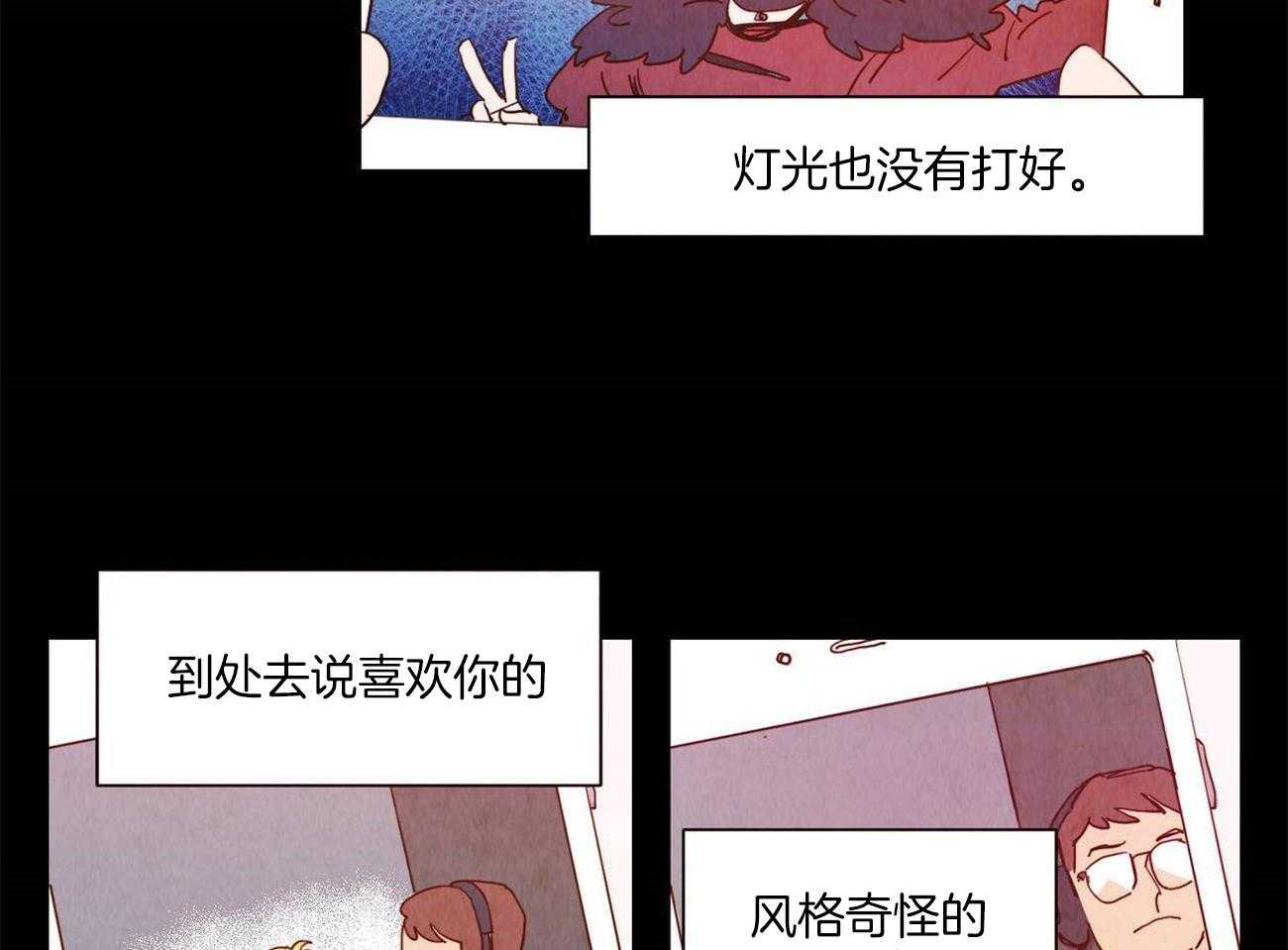 《我想你，路西法》漫画最新章节第23话 名字真奇怪免费下拉式在线观看章节第【7】张图片