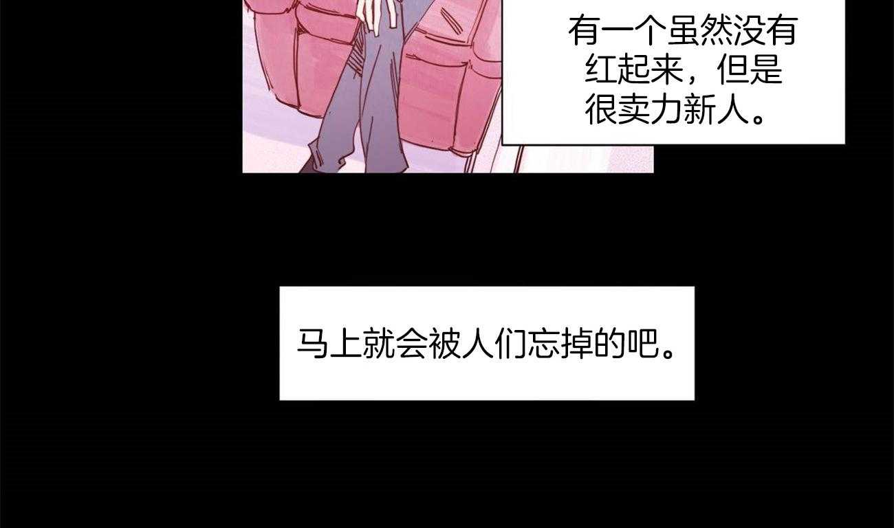 《我想你，路西法》漫画最新章节第23话 名字真奇怪免费下拉式在线观看章节第【23】张图片