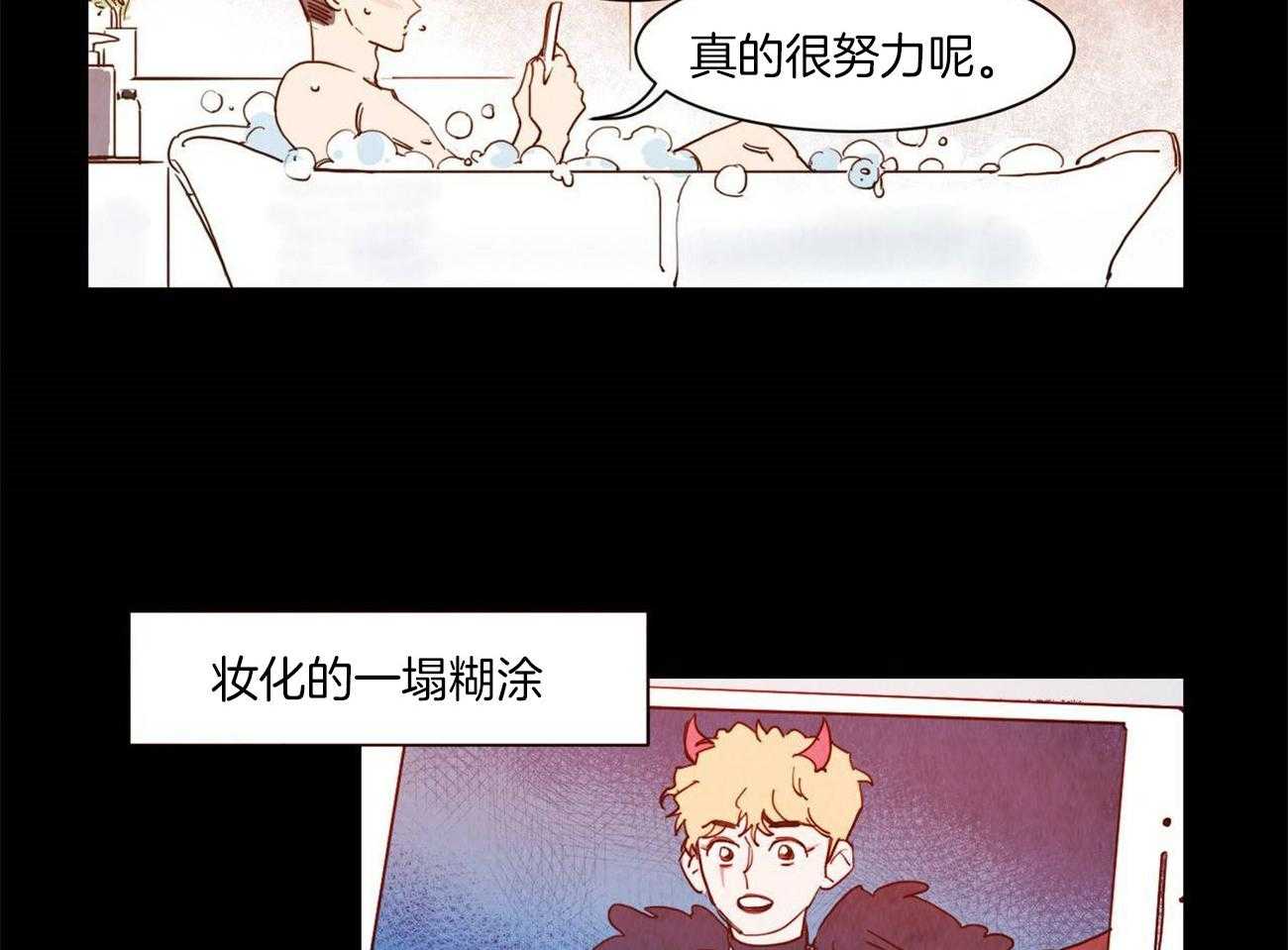 《我想你，路西法》漫画最新章节第23话 名字真奇怪免费下拉式在线观看章节第【8】张图片