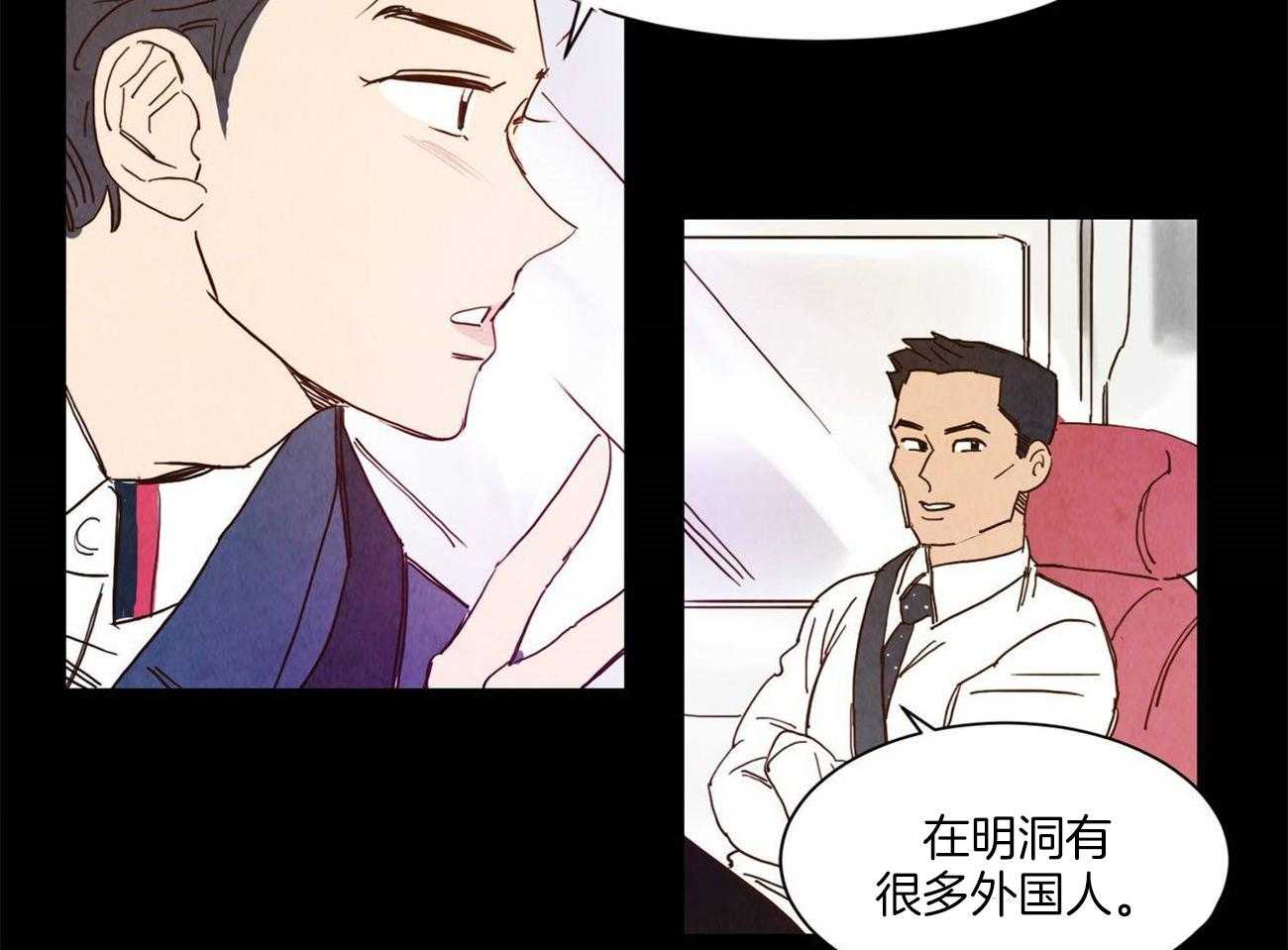 《我想你，路西法》漫画最新章节第23话 名字真奇怪免费下拉式在线观看章节第【18】张图片