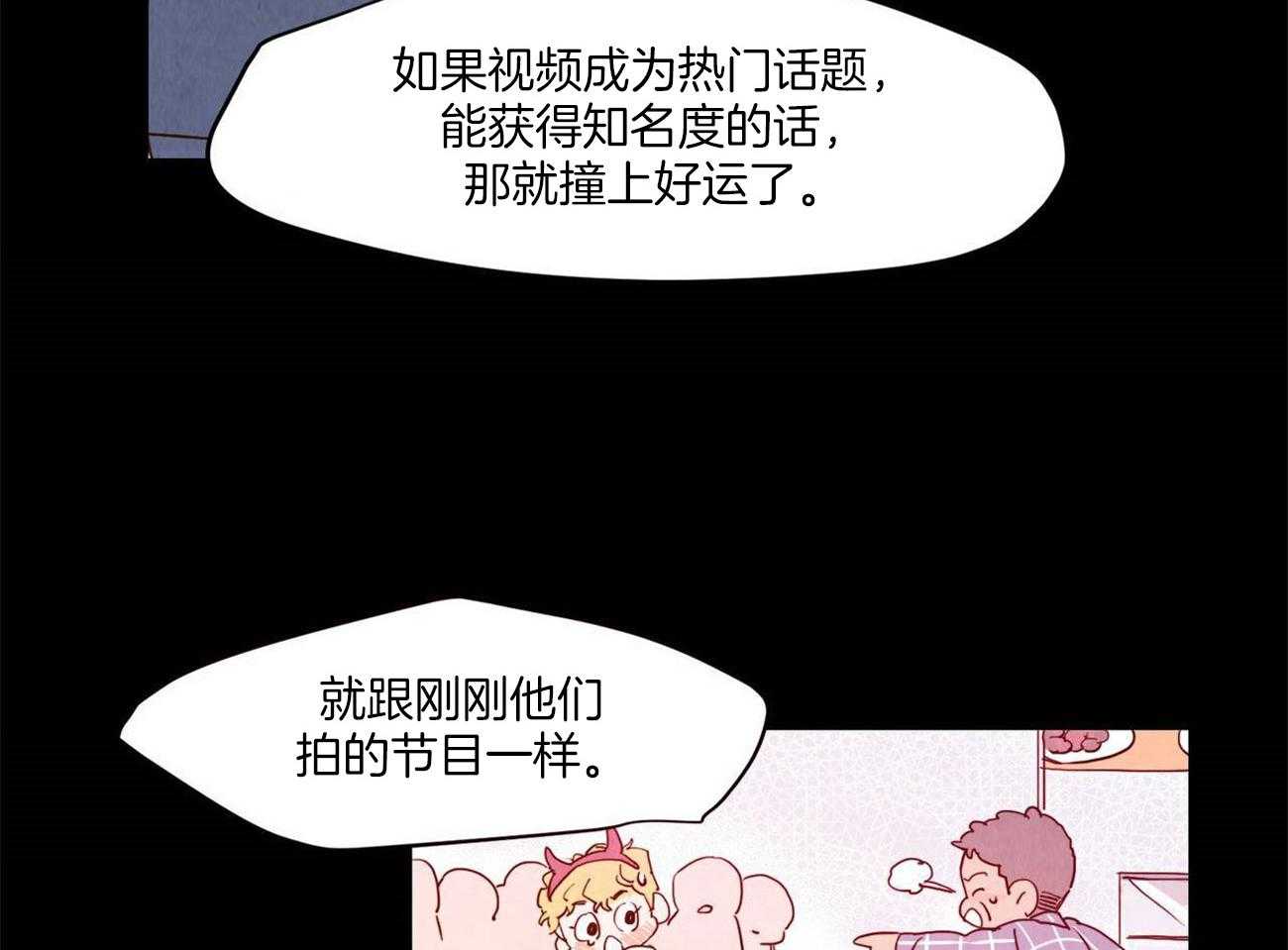 《我想你，路西法》漫画最新章节第23话 名字真奇怪免费下拉式在线观看章节第【15】张图片