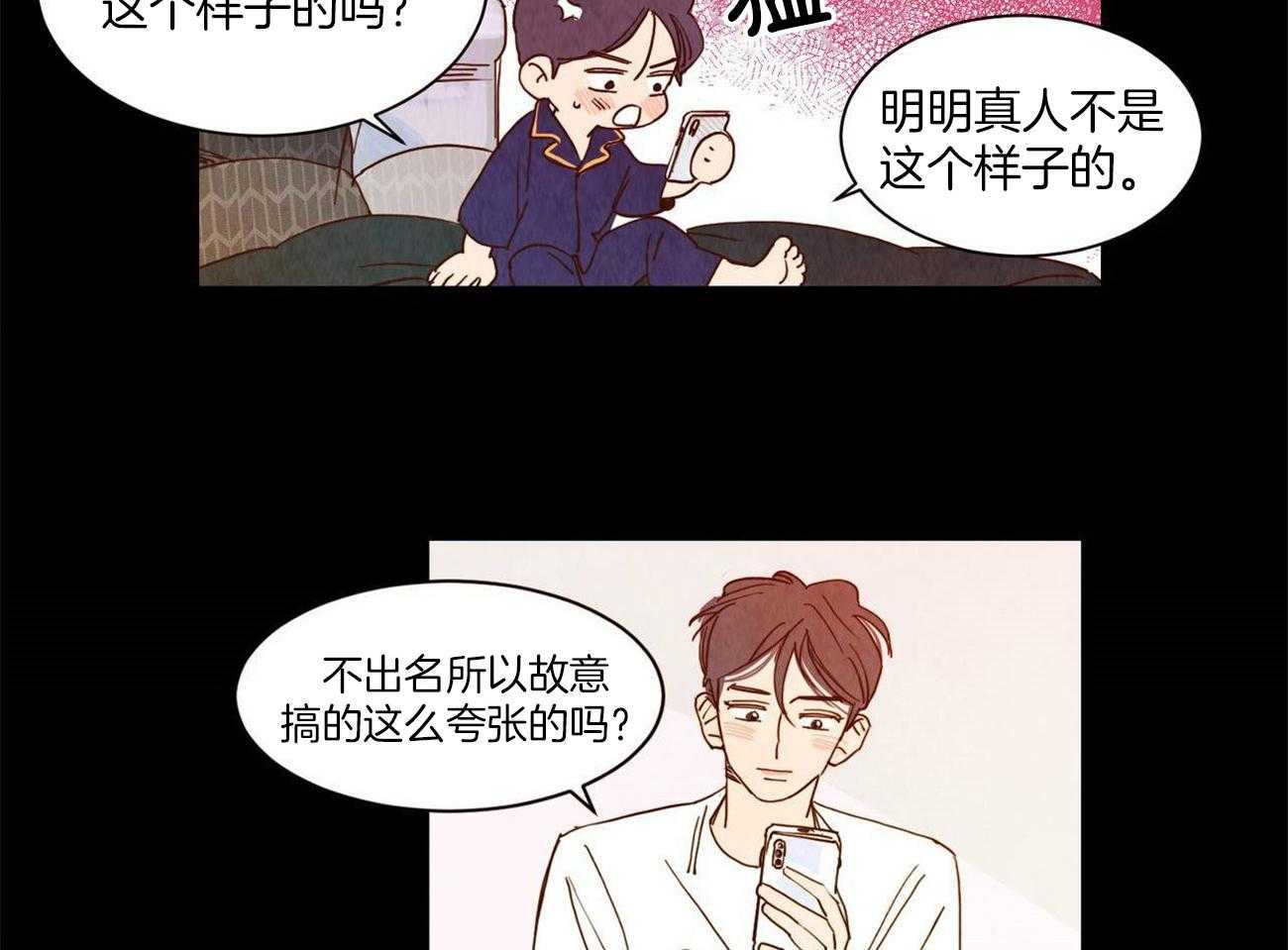 《我想你，路西法》漫画最新章节第23话 名字真奇怪免费下拉式在线观看章节第【10】张图片