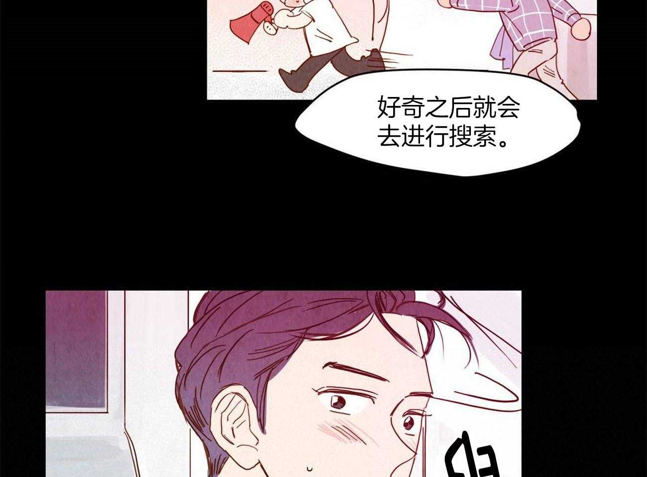 《我想你，路西法》漫画最新章节第23话 名字真奇怪免费下拉式在线观看章节第【14】张图片