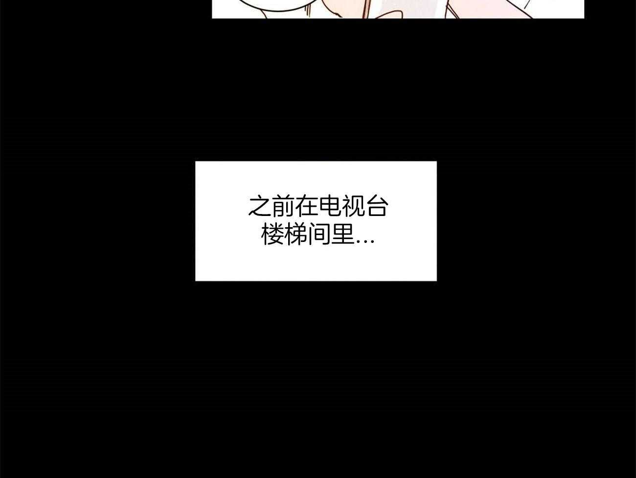 《我想你，路西法》漫画最新章节第23话 名字真奇怪免费下拉式在线观看章节第【1】张图片