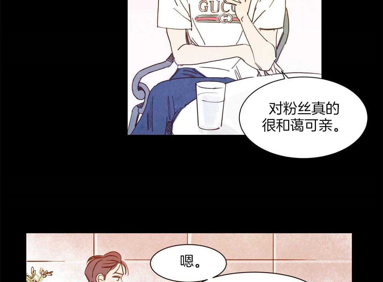 《我想你，路西法》漫画最新章节第23话 名字真奇怪免费下拉式在线观看章节第【9】张图片