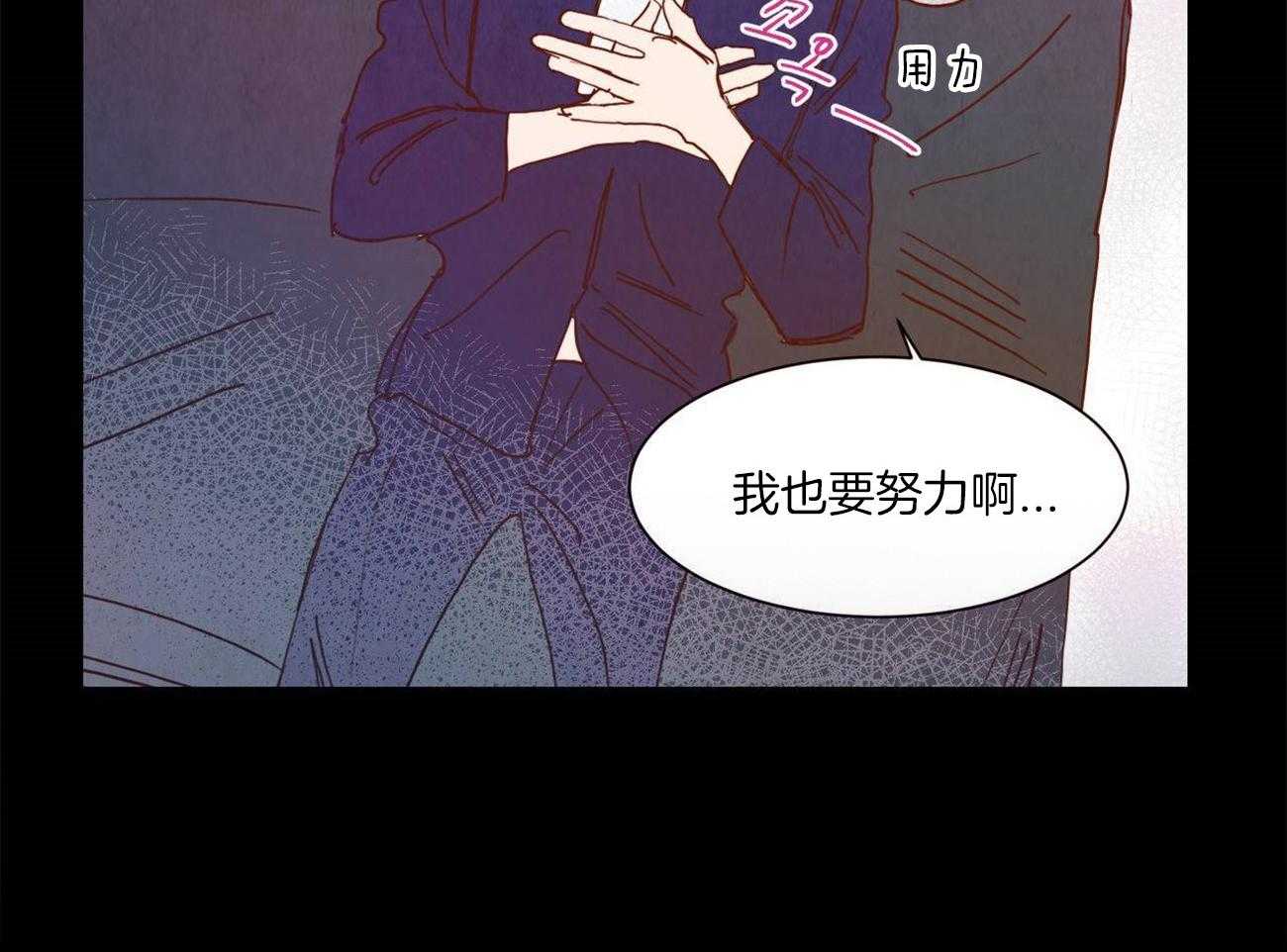 《我想你，路西法》漫画最新章节第24话 要努力啊免费下拉式在线观看章节第【10】张图片