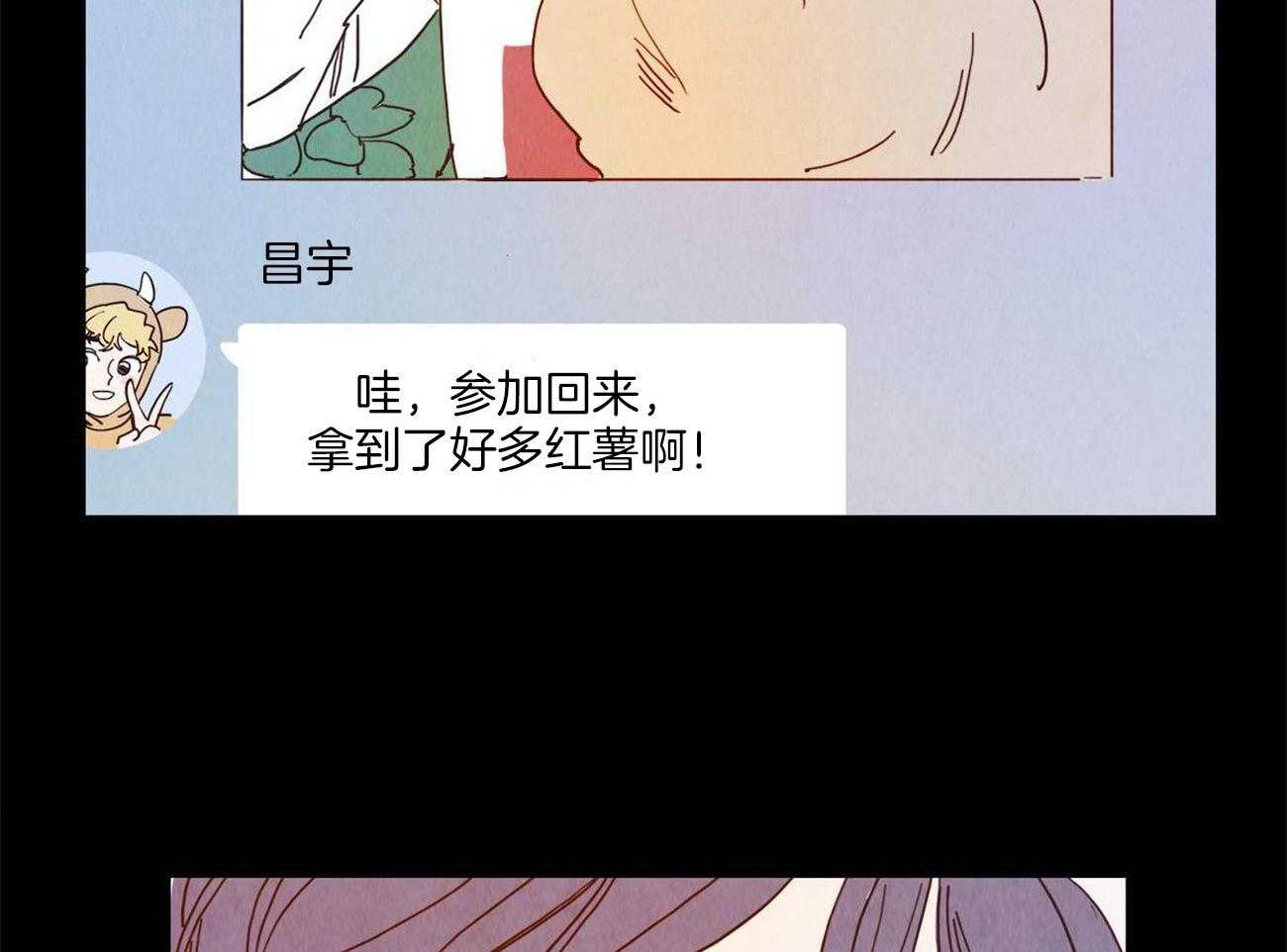 《我想你，路西法》漫画最新章节第24话 要努力啊免费下拉式在线观看章节第【13】张图片