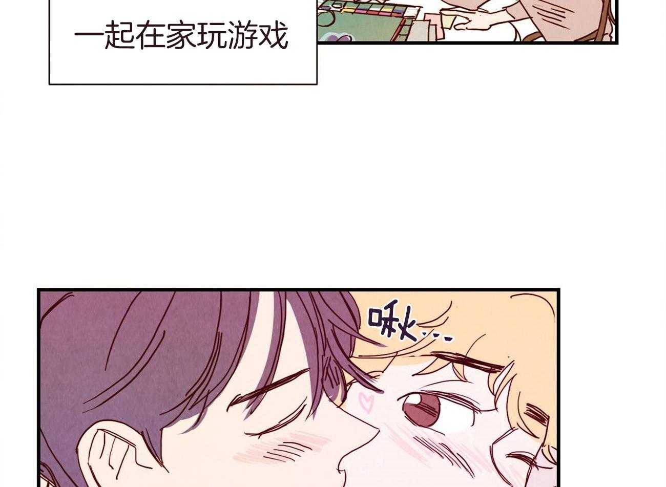 《我想你，路西法》漫画最新章节第25话 真的要疯了免费下拉式在线观看章节第【30】张图片