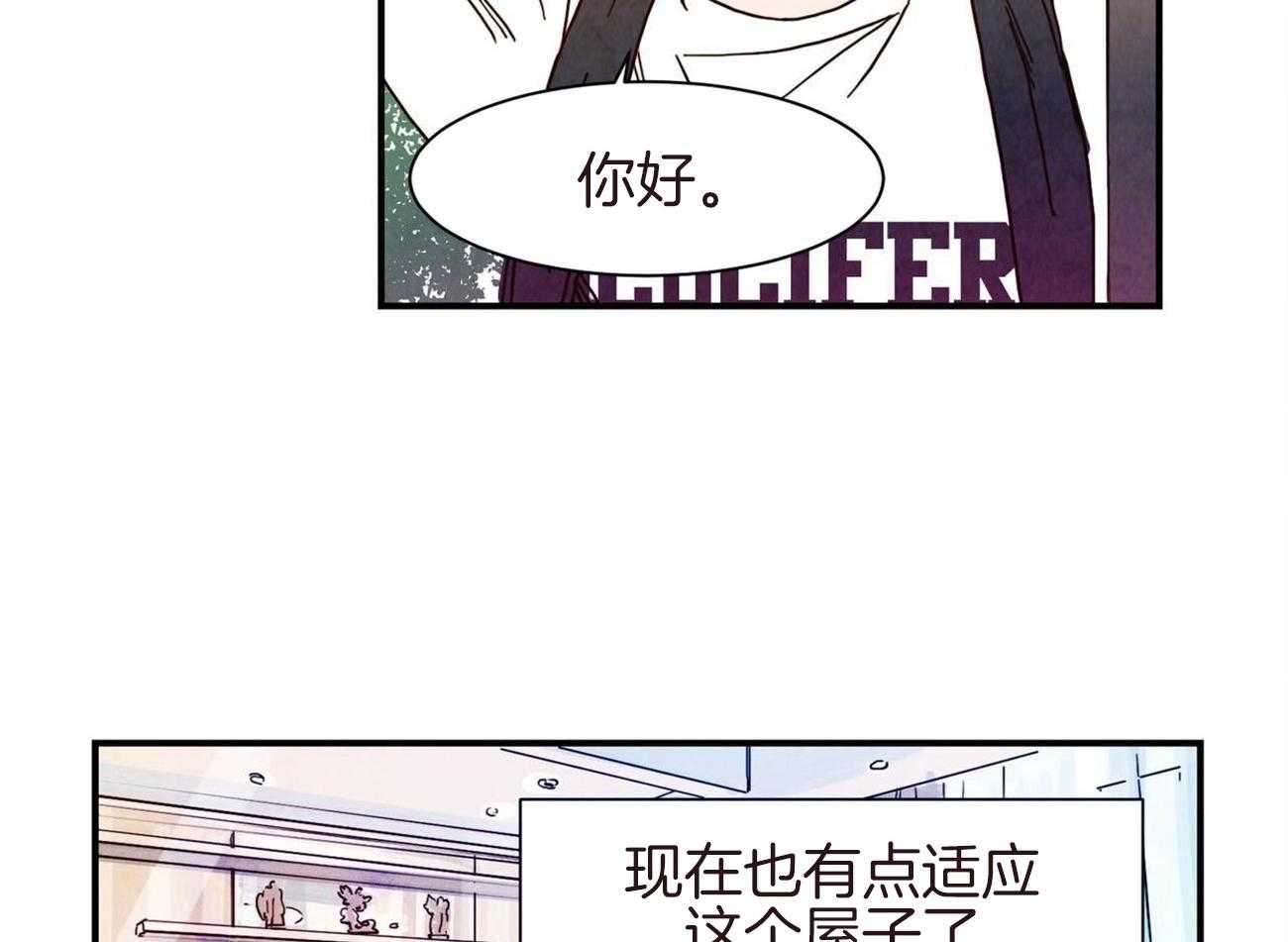 《我想你，路西法》漫画最新章节第25话 真的要疯了免费下拉式在线观看章节第【21】张图片