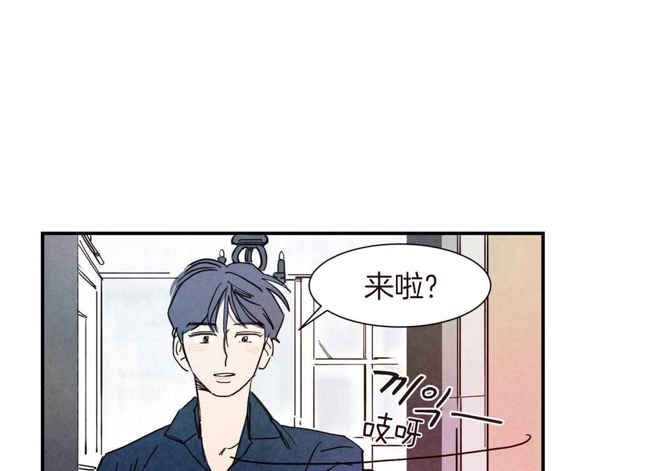 《我想你，路西法》漫画最新章节第25话 真的要疯了免费下拉式在线观看章节第【23】张图片