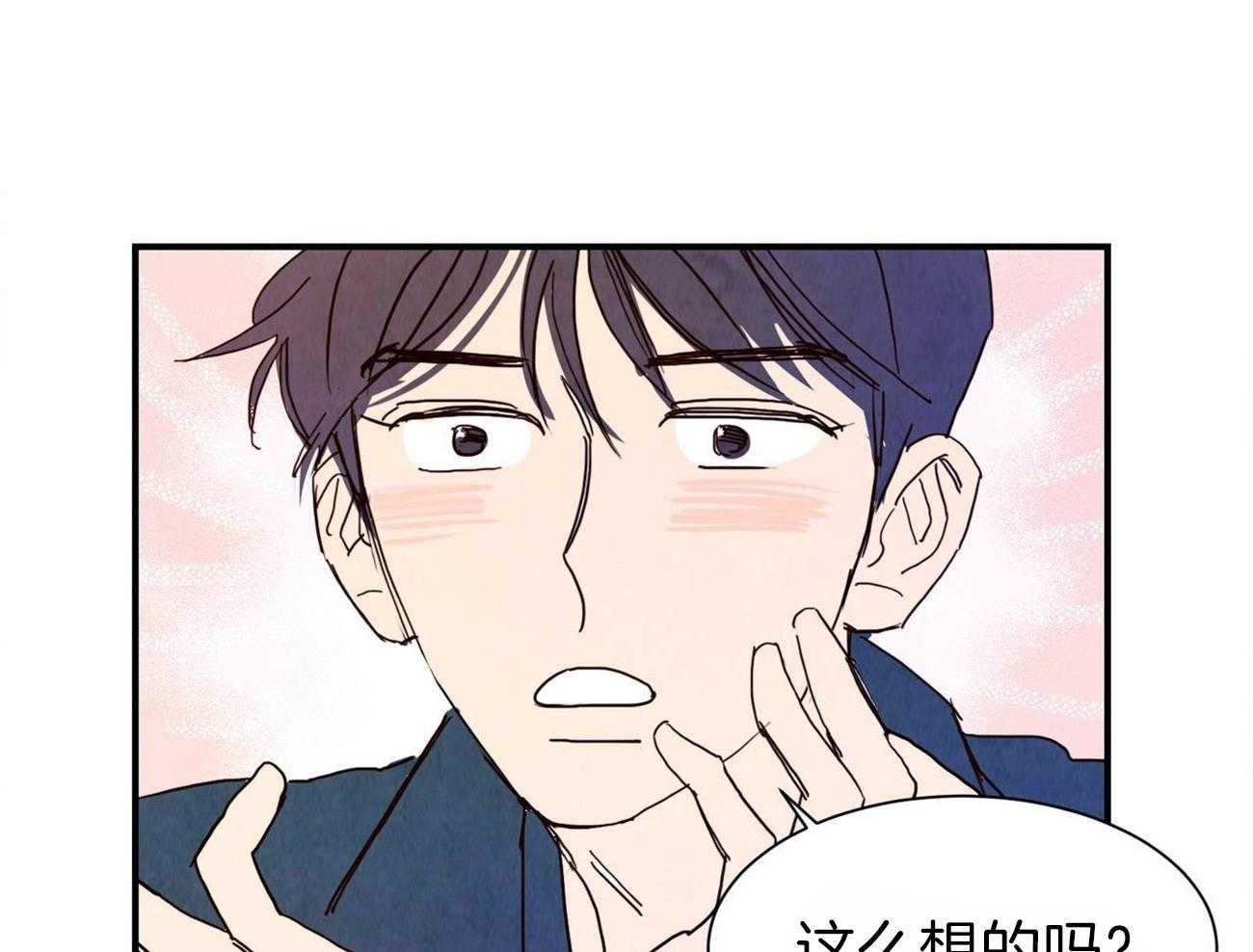 《我想你，路西法》漫画最新章节第25话 真的要疯了免费下拉式在线观看章节第【11】张图片