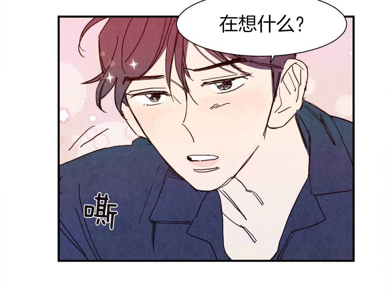 《我想你，路西法》漫画最新章节第25话 真的要疯了免费下拉式在线观看章节第【2】张图片