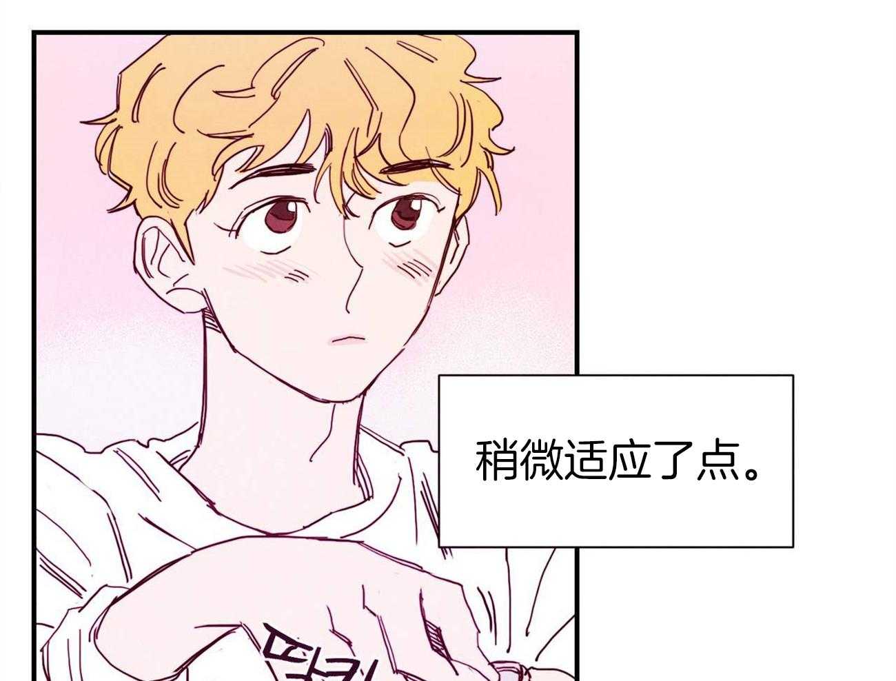 《我想你，路西法》漫画最新章节第25话 真的要疯了免费下拉式在线观看章节第【18】张图片