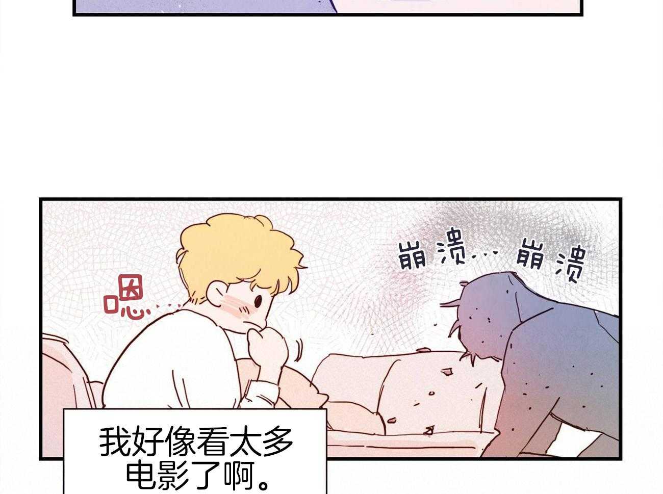 《我想你，路西法》漫画最新章节第26话 只是一起睡觉的关系免费下拉式在线观看章节第【25】张图片