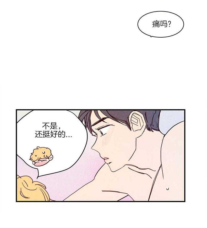 《我想你，路西法》漫画最新章节第27话 你要怎么做免费下拉式在线观看章节第【14】张图片