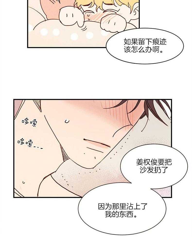 《我想你，路西法》漫画最新章节第27话 你要怎么做免费下拉式在线观看章节第【5】张图片