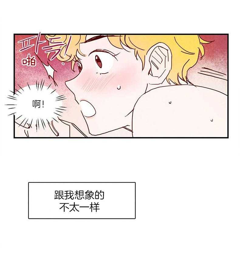 《我想你，路西法》漫画最新章节第27话 你要怎么做免费下拉式在线观看章节第【19】张图片