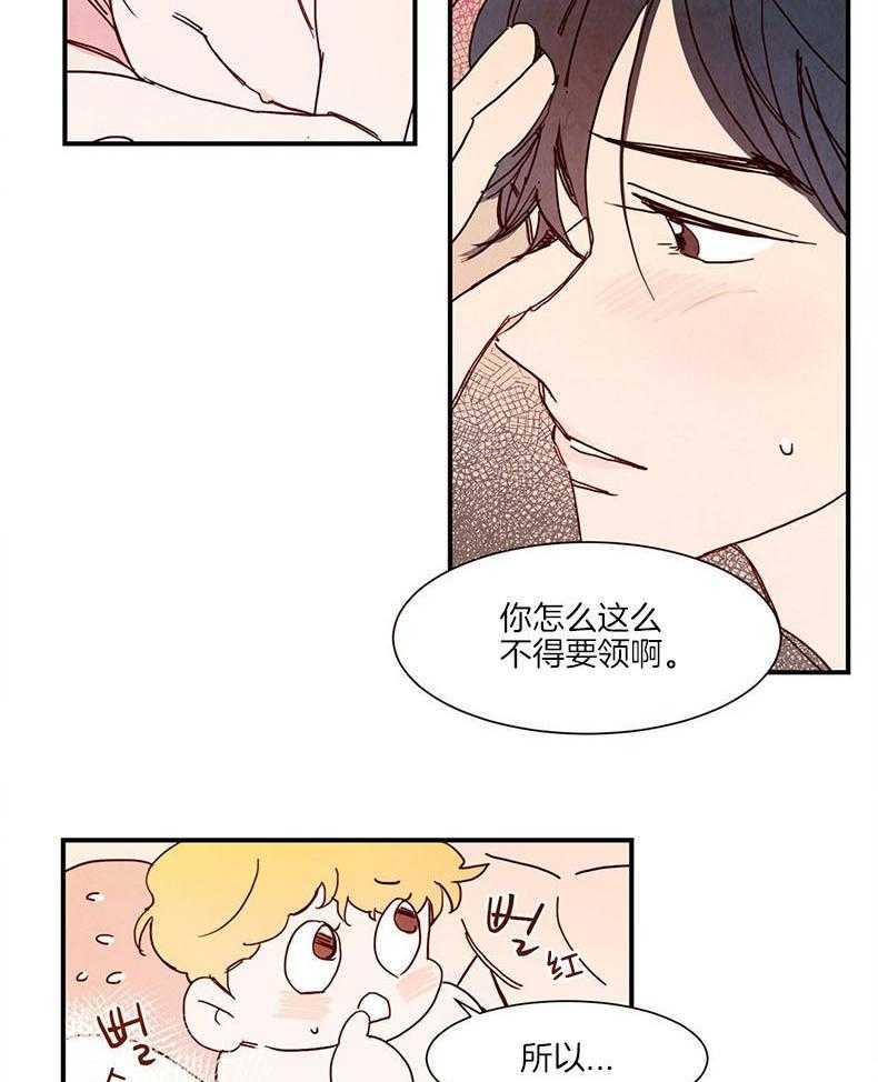 《我想你，路西法》漫画最新章节第27话 你要怎么做免费下拉式在线观看章节第【11】张图片