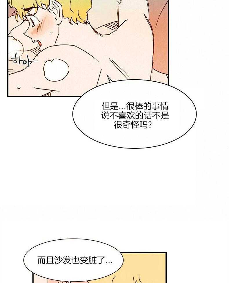 《我想你，路西法》漫画最新章节第27话 你要怎么做免费下拉式在线观看章节第【6】张图片