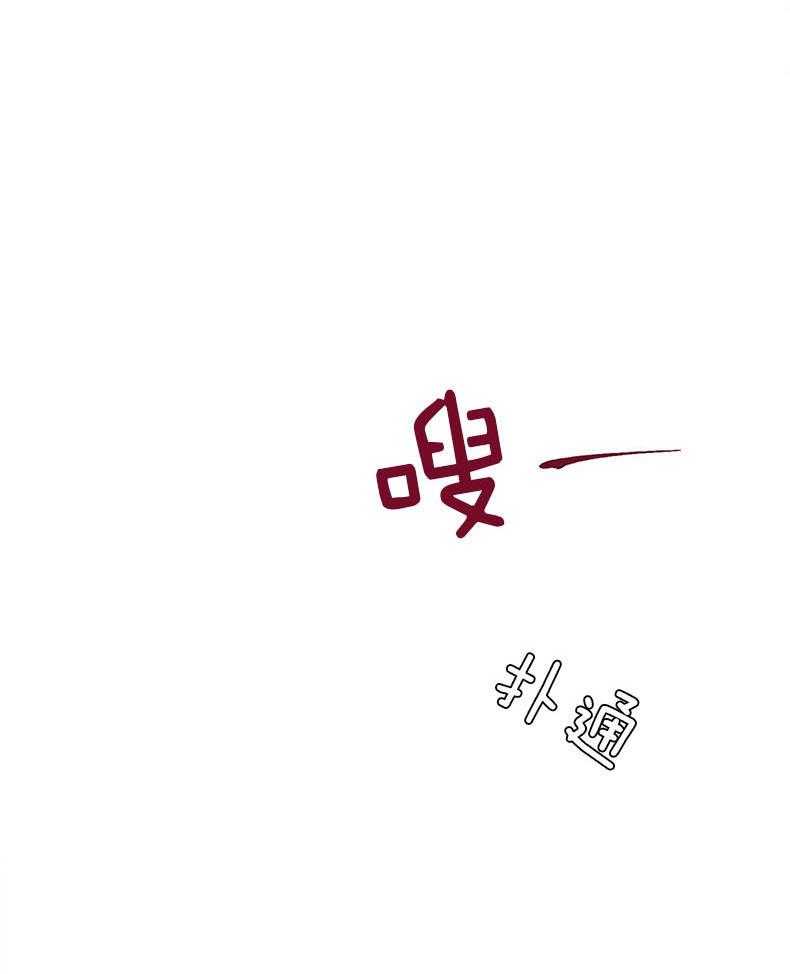 《我想你，路西法》漫画最新章节第27话 你要怎么做免费下拉式在线观看章节第【4】张图片