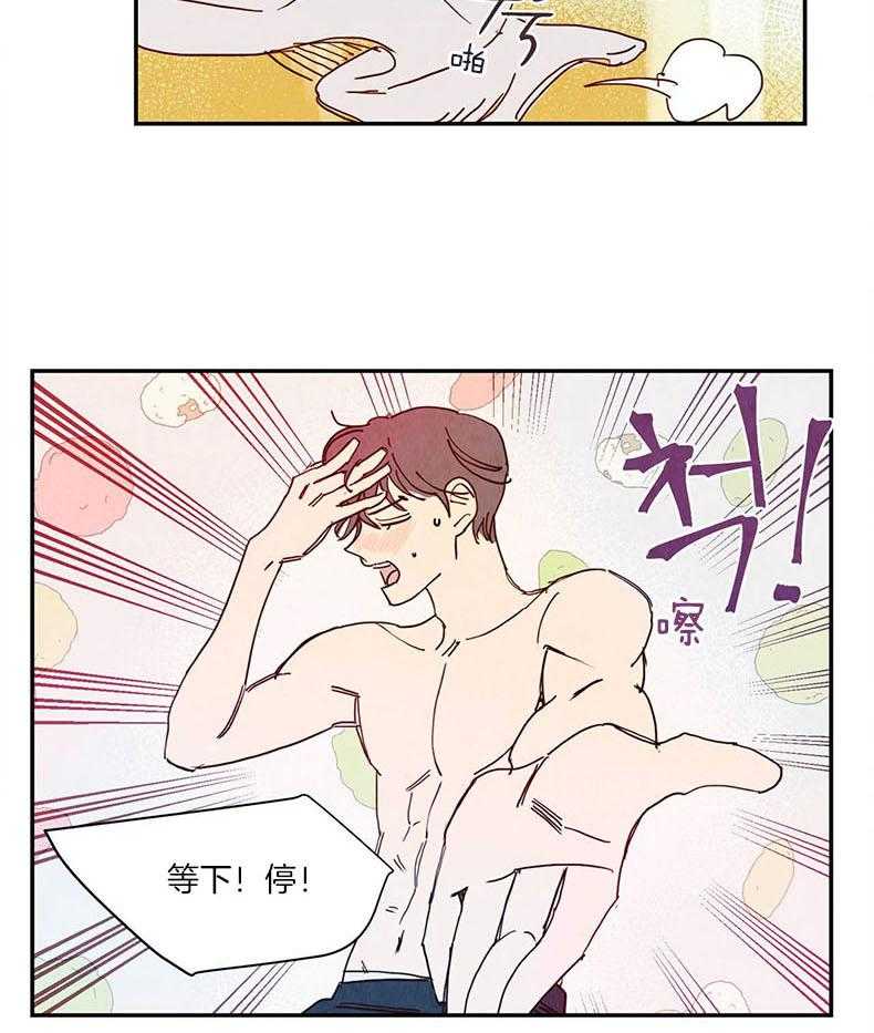 《我想你，路西法》漫画最新章节第28话 不是因为不满意免费下拉式在线观看章节第【5】张图片