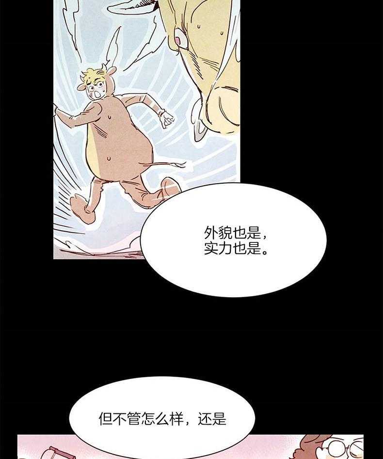 《我想你，路西法》漫画最新章节第30话 第一次听到免费下拉式在线观看章节第【8】张图片