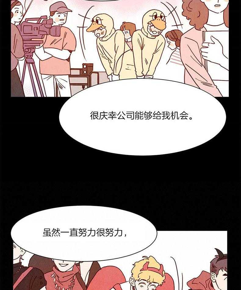 《我想你，路西法》漫画最新章节第30话 第一次听到免费下拉式在线观看章节第【7】张图片