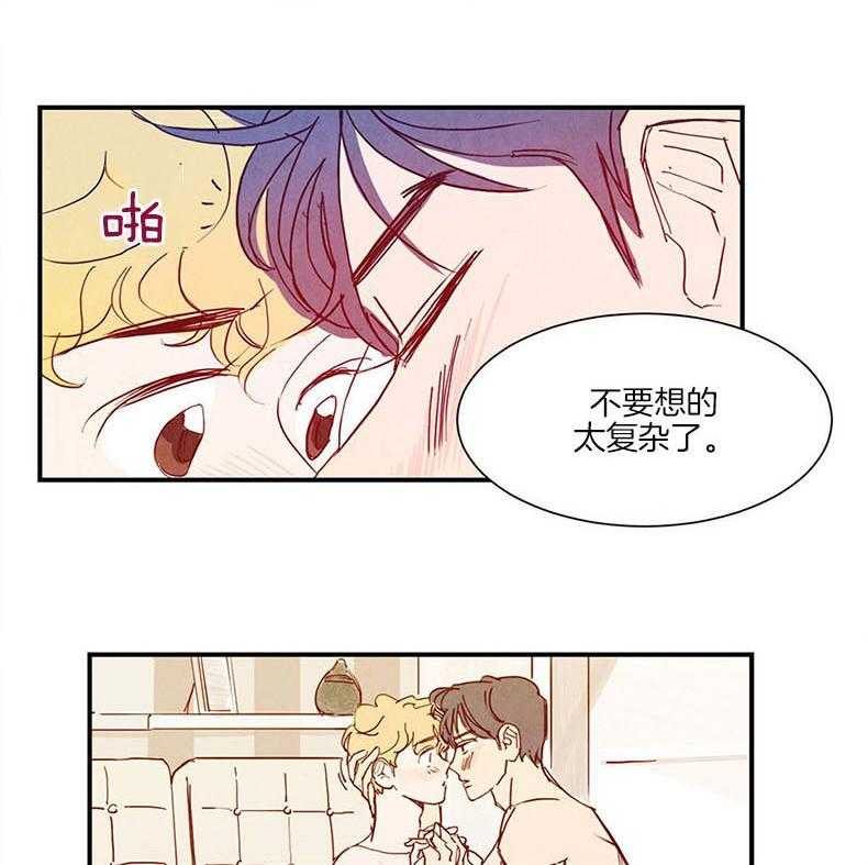 《我想你，路西法》漫画最新章节第31话 意外发现免费下拉式在线观看章节第【17】张图片