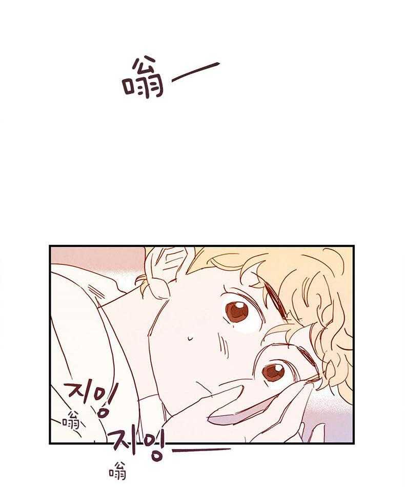 《我想你，路西法》漫画最新章节第31话 意外发现免费下拉式在线观看章节第【6】张图片