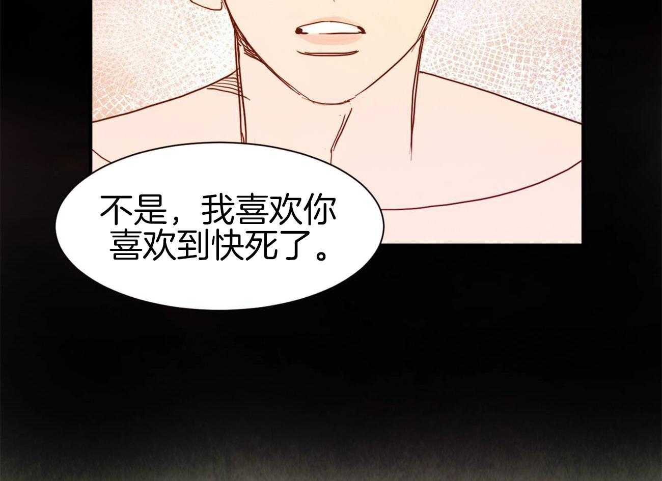 《我想你，路西法》漫画最新章节第32话 这根本讲不通免费下拉式在线观看章节第【7】张图片