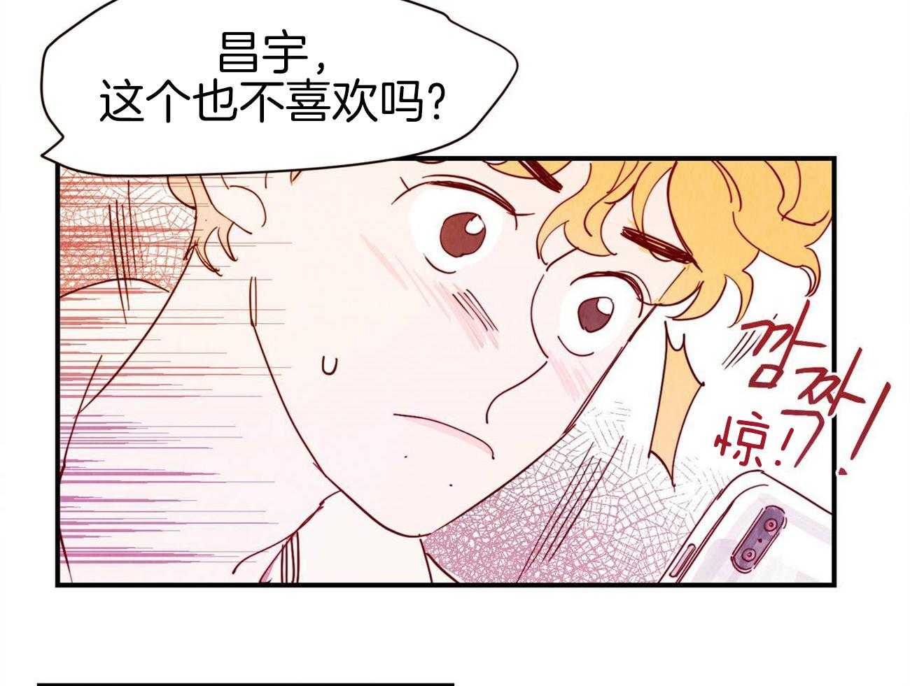 《我想你，路西法》漫画最新章节第32话 这根本讲不通免费下拉式在线观看章节第【23】张图片