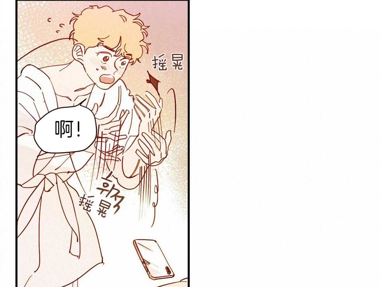 《我想你，路西法》漫画最新章节第32话 这根本讲不通免费下拉式在线观看章节第【22】张图片