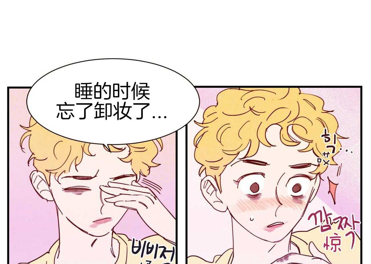 《我想你，路西法》漫画最新章节第33话 不知道该问什么免费下拉式在线观看章节第【25】张图片