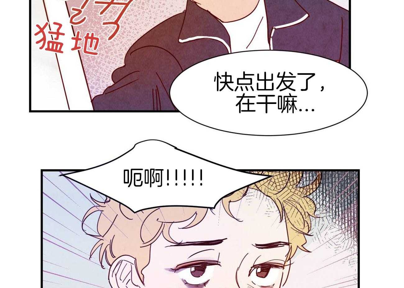 《我想你，路西法》漫画最新章节第33话 不知道该问什么免费下拉式在线观看章节第【28】张图片